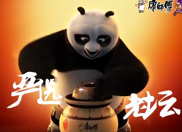 315曝光康师傅老坛酸菜面（康师傅老坛酸菜再上架）(8)