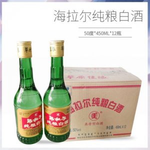 ​海拉尔纯粮白酒多少钱 海拉尔纯粮酒 50度
