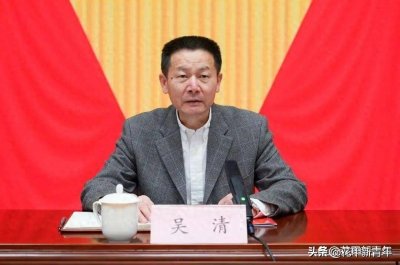 ​新任证监会主席吴清：肩负众望的技术派官员能否力挽狂澜？