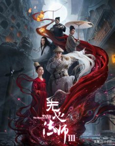 ​岳绮罗是什么来历(原著岳绮罗的身世)