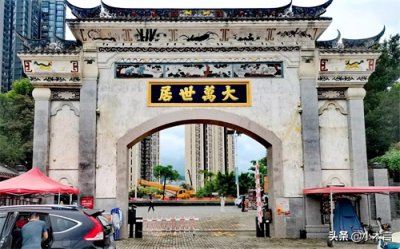 ​大万世居：全国最大且保存最完整的方形客家围屋之一