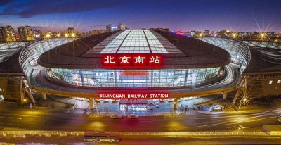 ​北京市一共有多少个火车站？