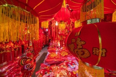 ​什么是过年