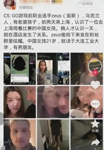 ​外国网红评价中国女孩是easygirl？NO！这不是中国女性的标签