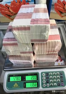 ​百分之90的人都没亲眼见过100万现金甚至100万现金有多