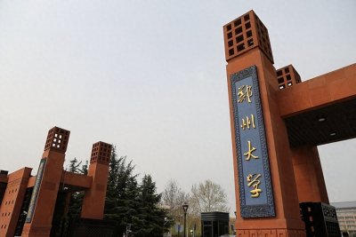 ​校友会2024河南高校排名：郑大第1，河南大学第2、河科大第3
