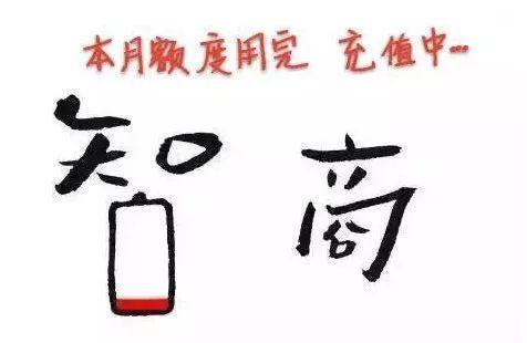 广东一男子偷电挖比特币，把自己坑进去了！