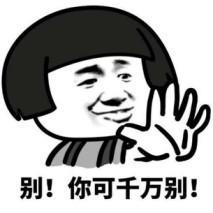 广东一男子偷电挖比特币，把自己坑进去了！