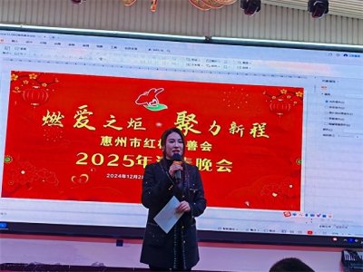 ​广东惠州：网红波仔现身慈善盛宴 共谱爱心华章