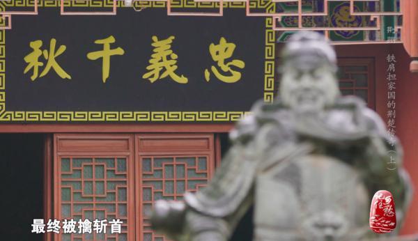 楚国是现在的什么地方（楚国在现在的哪里）(15)