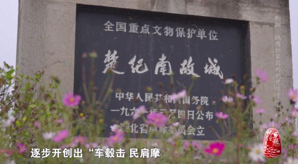 楚国是现在的什么地方（楚国在现在的哪里）(4)