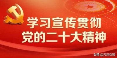​查交通违章app，查交通违章打什么电话