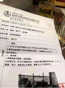 ​熊猫瓶五粮液(熊猫瓶五粮液52度)