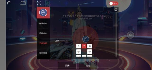 什么手机模拟器支持手柄(手游也能使用键鼠)(12)