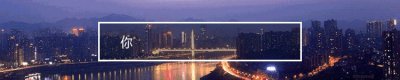 ​重庆西站、沙坪坝站同步开通机场大巴 往返T3航站楼
