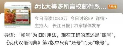 ​北京大学：已修改！