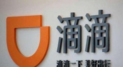 ​滴滴每小时流水(滴滴一天500流水难吗)