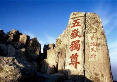 ​宋真宗死在泰山封禅的经过（在泰山封禅的皇帝有哪些）