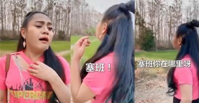 ​塞班什么梗，塞班到底是什么梗？