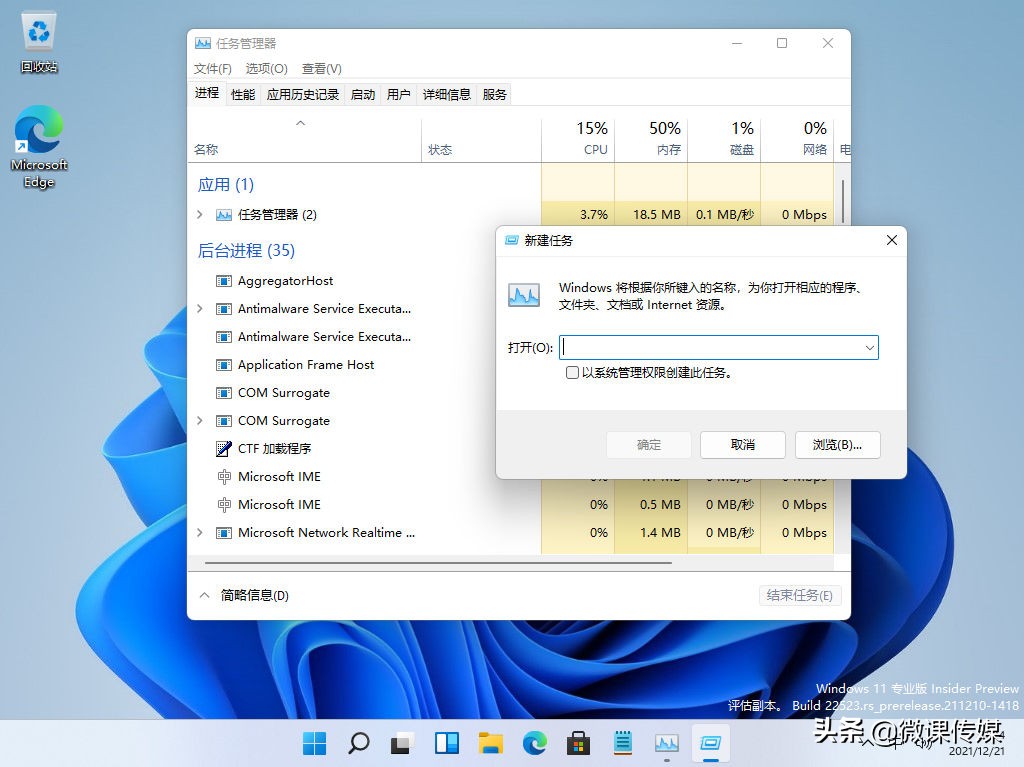 怎么以管理员身份运行（10种方式可以选择）