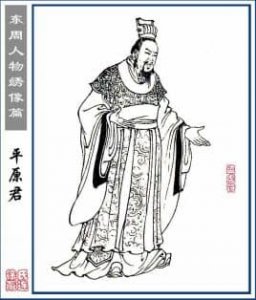 ​赵胜（战国四公子之一）