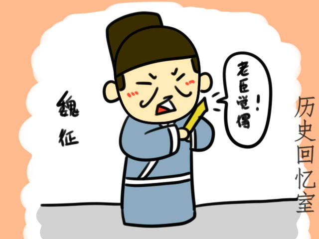 贞观之治是哪个皇帝-图2