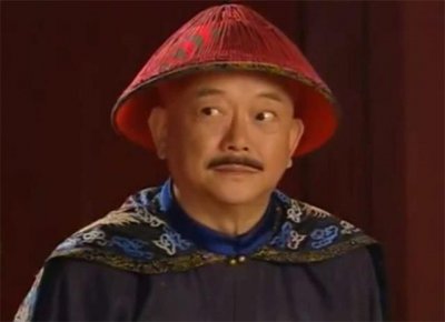 ​和珅相当于现在什么官（历史上和珅在现在是什么级别官职）