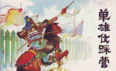 ​历史隋唐名将实力排行榜（民间传说隋唐武力排行最高的十八位英雄分别是谁）