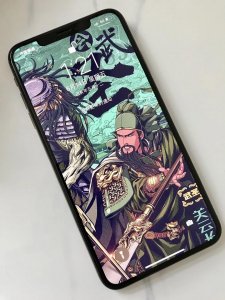 ​关二爷壁纸