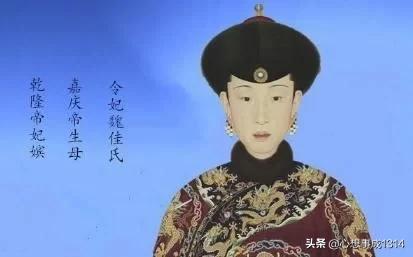 历史上乾隆时期令妃怎么死的（得乾隆盛宠20年的令妃）(2)