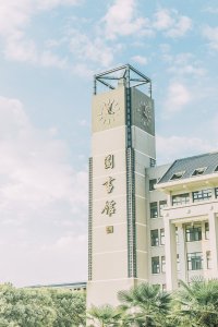 ​推荐1所江苏省师范类院校，南京晓庄学院，被名字误导的公办大学
