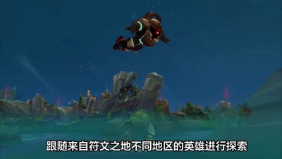 ​《英雄联盟》官宣：每年三个主题全新赛季结构