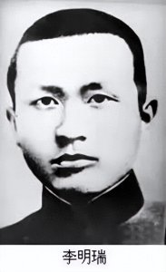 ​李明瑞：从新桂系将领到红七军总指挥