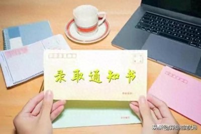 ​河南二本大学排名榜及录取分数线一览表（2023参考）