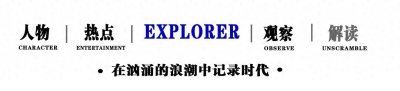 ​吴云飞：赵本山最有钱的徒弟，投资吴京，入股宾利，把演戏当兴趣