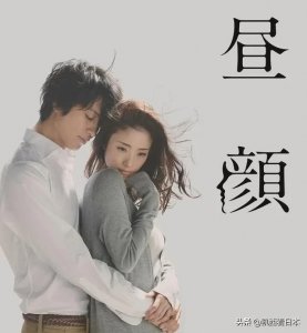 ​日本女性婚内出轨，向中国男性借精生子，产后弃养，他俩谁更渣