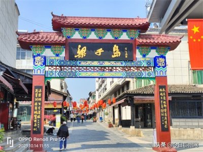 ​图文：初探鄂州市梁子岛4A级风景区
