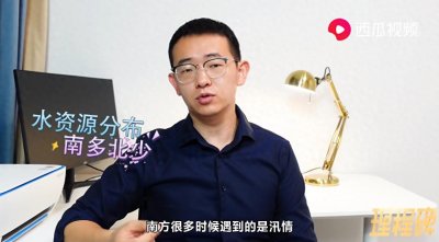 ​号称“小南水北调”，引汉济渭工程到底是什么？西瓜视频告诉你