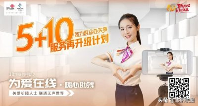 ​“我为群众办实事”优秀服务案例（三）