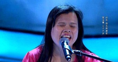​“盲人”张玉霞因好声音出名，却走红后被迫整容， 45岁了依然单身