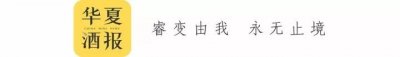​茅台己亥猪年8款生肖酒发布；2022年亚太地区烈酒业超5000亿美元……