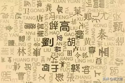 ​福建姓氏排名前十名有哪些(福建人口比较多的姓氏)