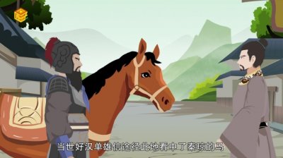 ​秦琼卖马的故事