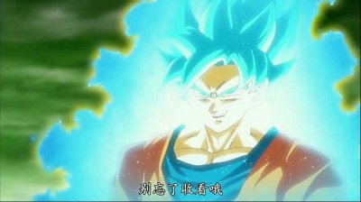 ​《龙珠》超截至现在为止的实力排行！全王第一没问题吧