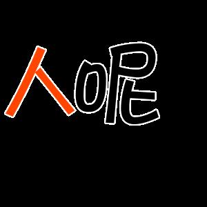 动图字体表情包又来啦，还不赶快发到朋友圈分享？