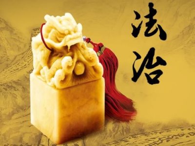 ​公权力需要淡定