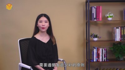 ​动车票改签要手续费吗