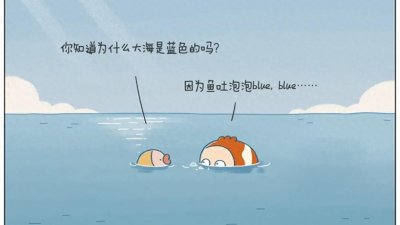 ​超好看的崽崽文：一起云养娃