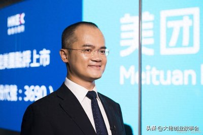 ​美团王兴的传奇人生