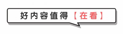 ​残害30万幼儿的“三鹿奶粉”董事长，被判无期，或将在2027年出狱